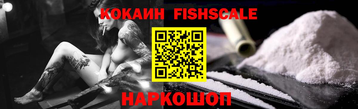 COCAIN  Кокаин Эквадор  Вход с VPN  Мурино  Кокаин Колумбийский 