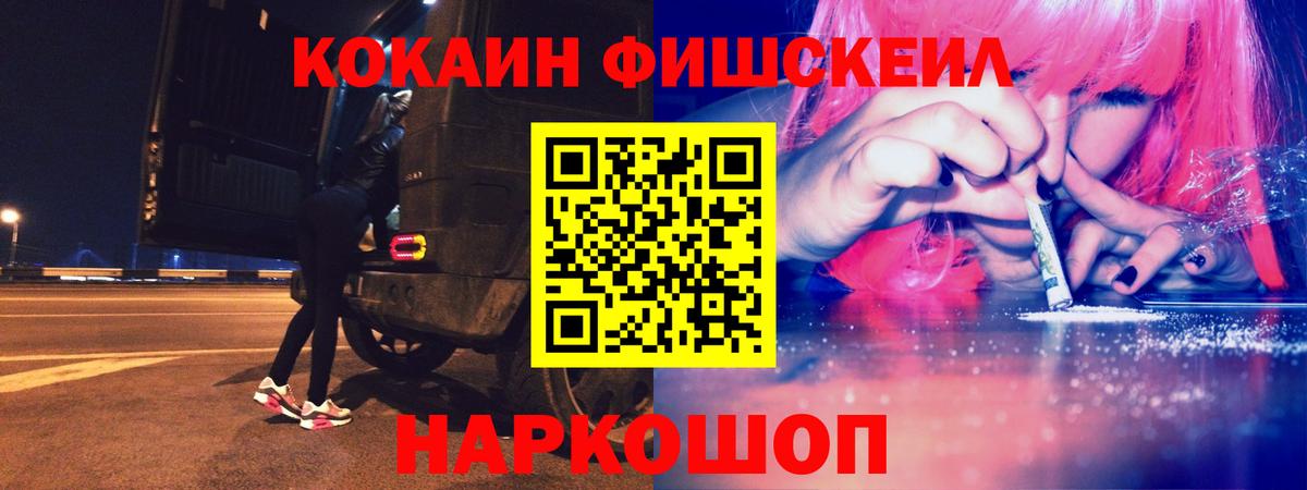 Cocaine Боливия Мурино