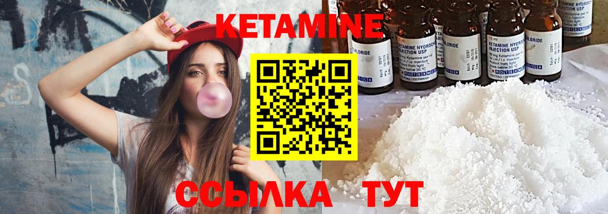 Мурино  Кетамин ketamine  Кетамин VHQ  Вход с VPN 