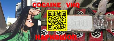 марки nbome Бугуруслан