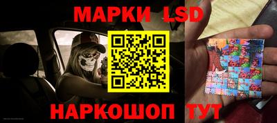 марки nbome Бугуруслан