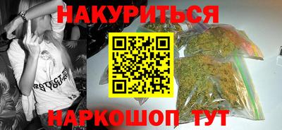 марки nbome Бугуруслан