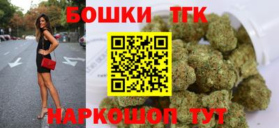 марки nbome Бугуруслан