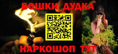 марки nbome Бугуруслан