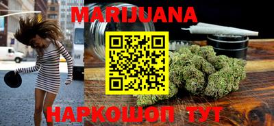 марки nbome Бугуруслан