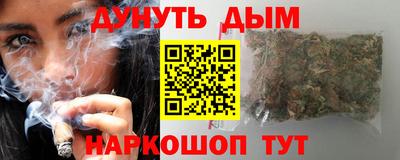 марки nbome Бугуруслан