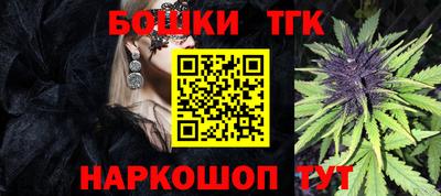 марки nbome Бугуруслан