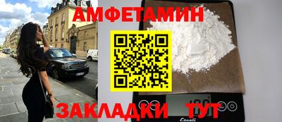 марки nbome Бугуруслан