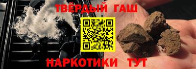 марки nbome Бугуруслан