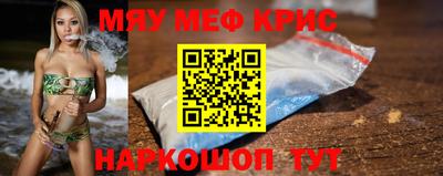 марки nbome Бугуруслан