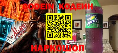 марки nbome Бугуруслан