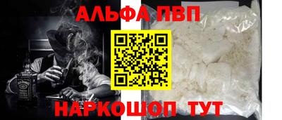 кристаллы Брянск