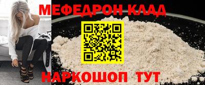 MDMA Бузулук