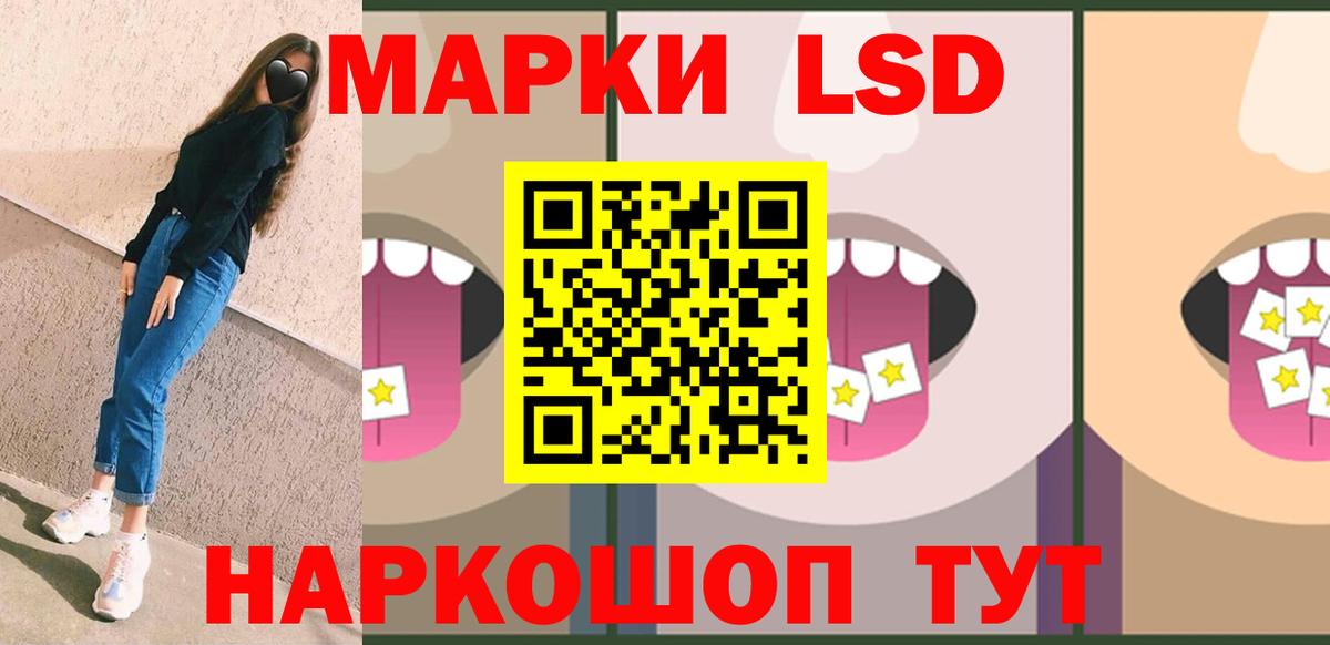 LSD-25 экстази кислота  Вход с VPN  Мурино 
