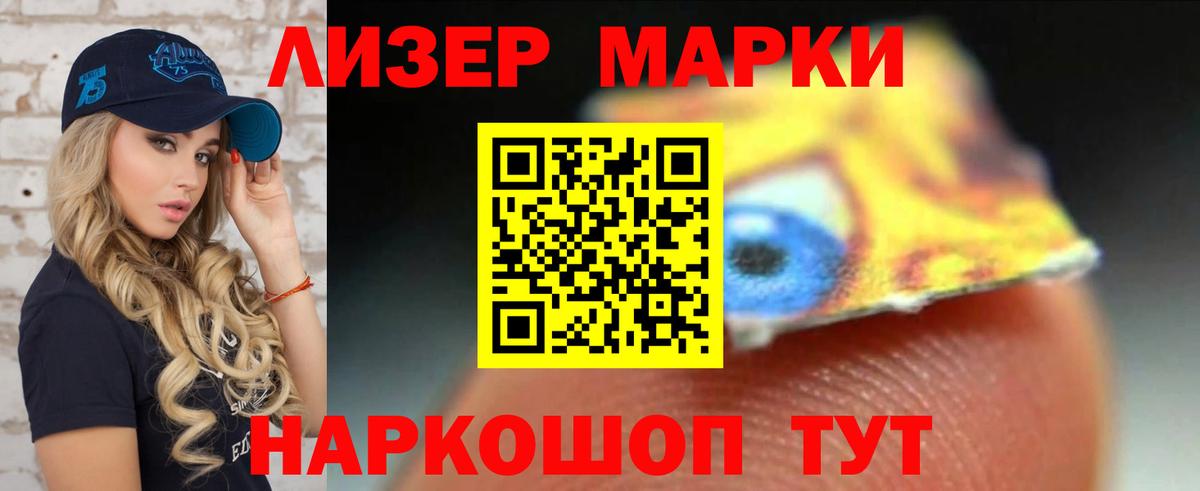 LSD-25 экстази кислота Мурино