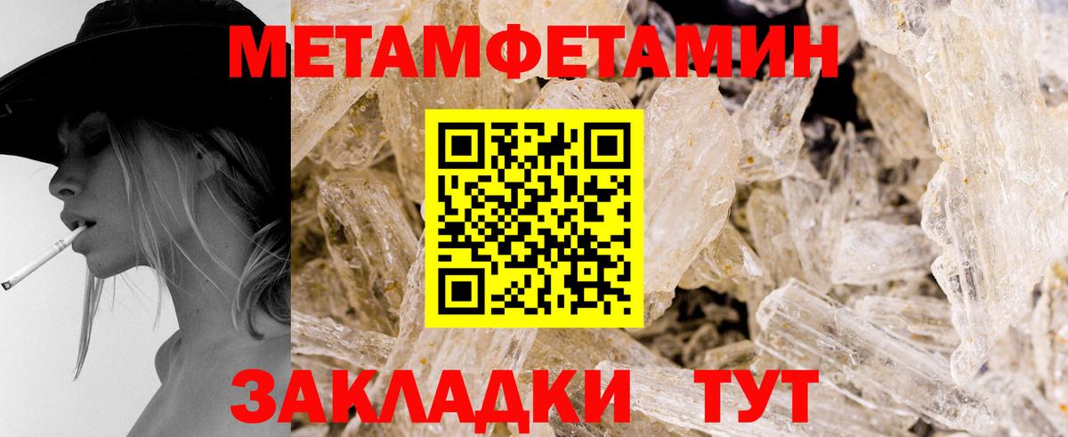 Экстази  COCAIN  Мурино  Cocaine  Вход с VPN  Где купить  Конопля  Мефедрон кристаллы  МДМА 