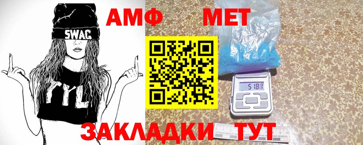 Первитин винт  Вход с VPN  Первитин винт  Мурино 